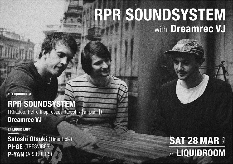 RPR Soundsystem with Dreamrec