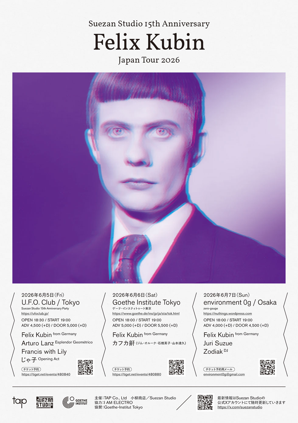 Felix Kubin Japan Tour 2026