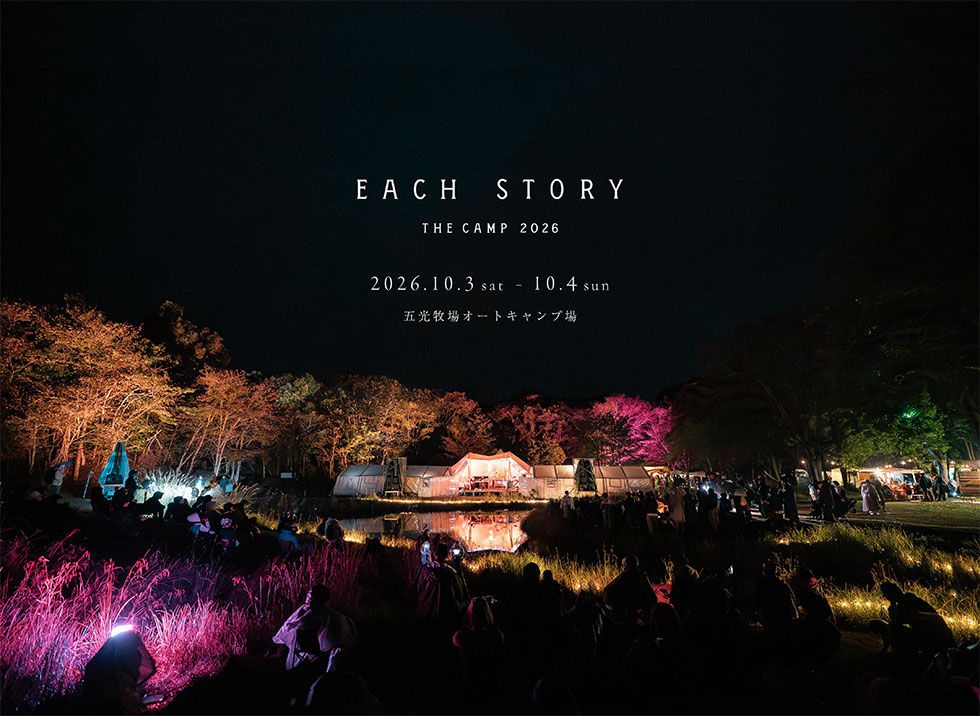 EACH STORY -THE CAMP- 2026