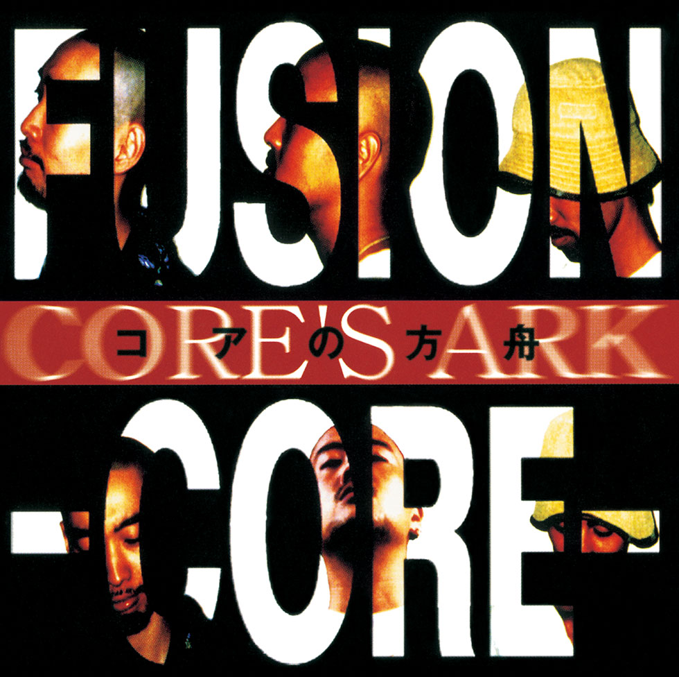 Fusion Core 