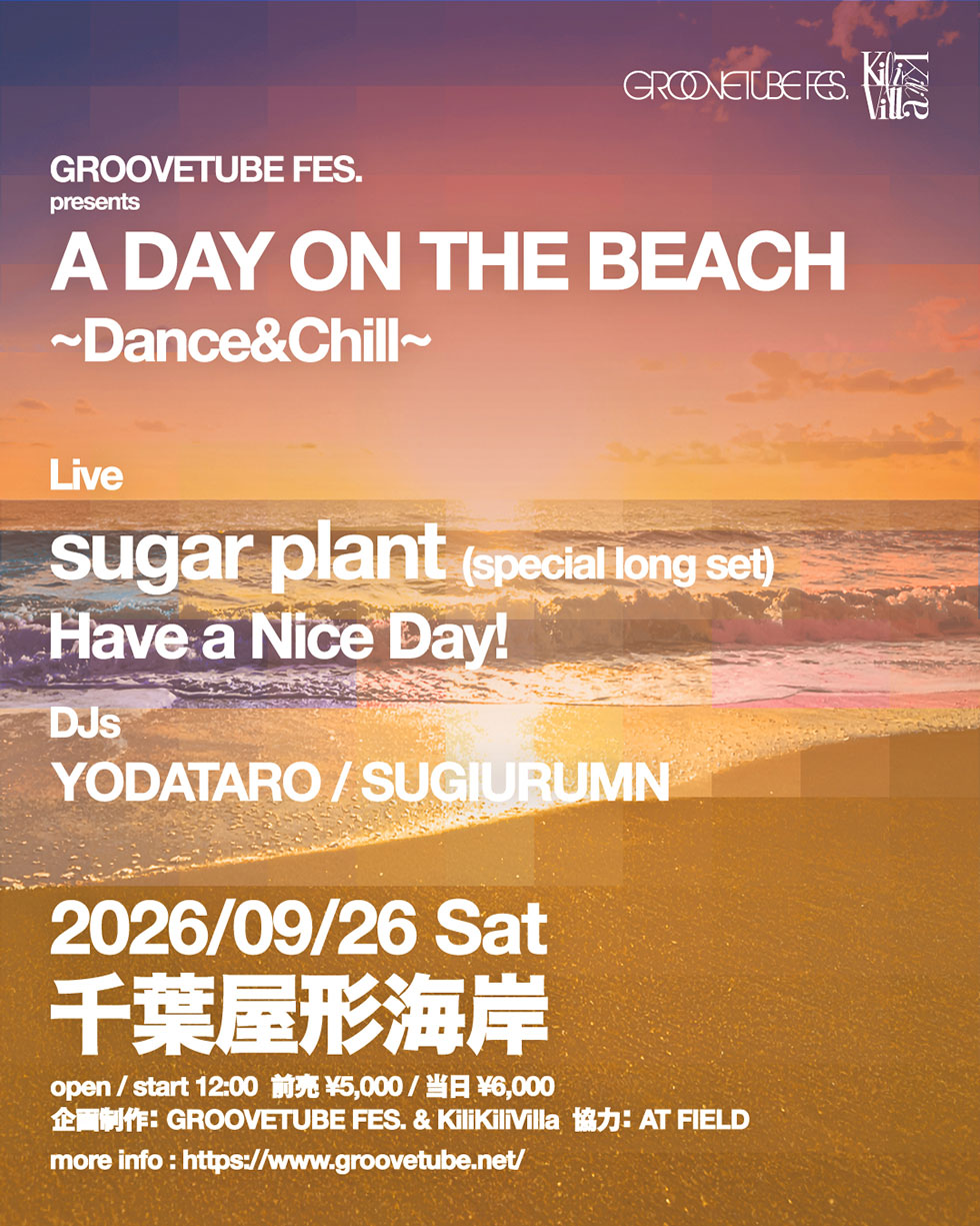 GROOVETUBE FES 2026
