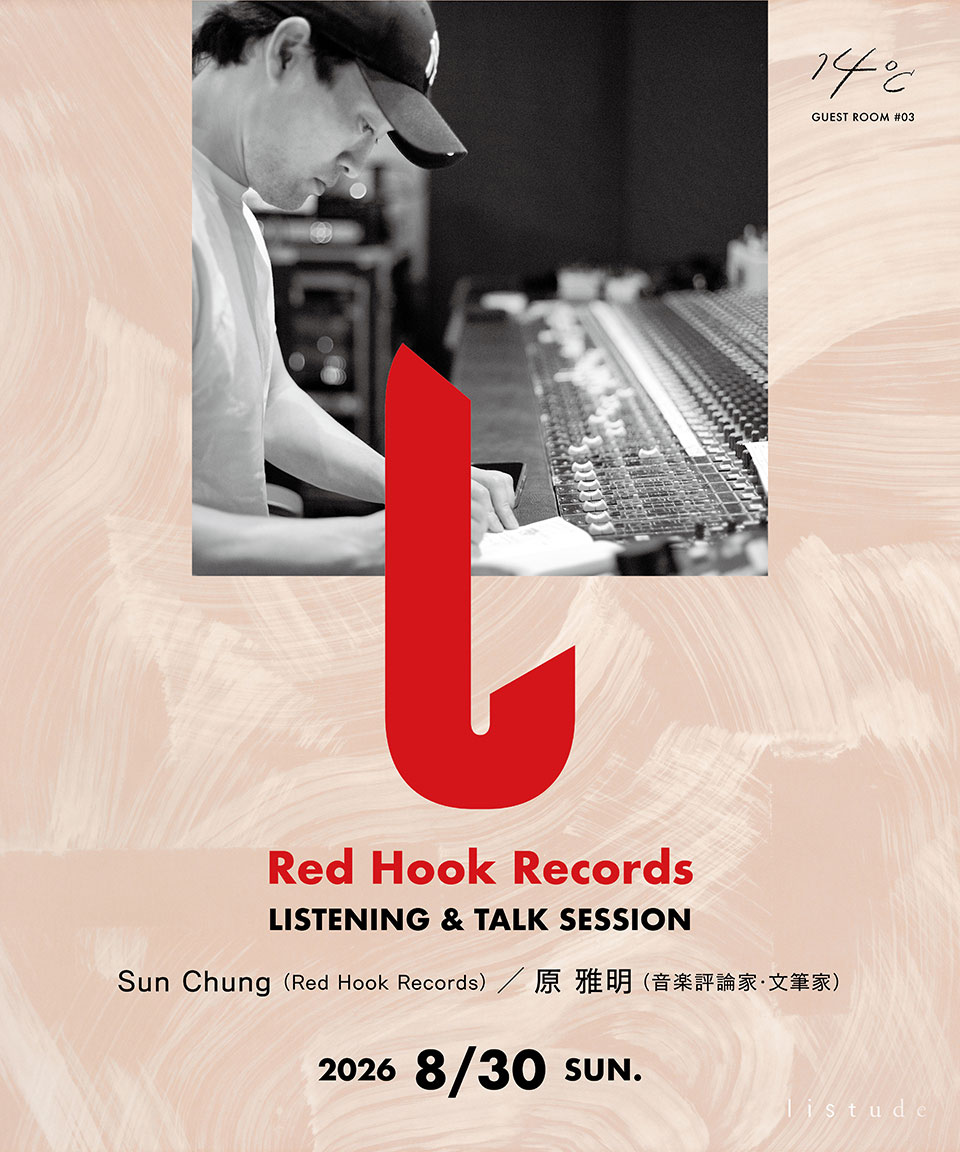 Red Hook Records