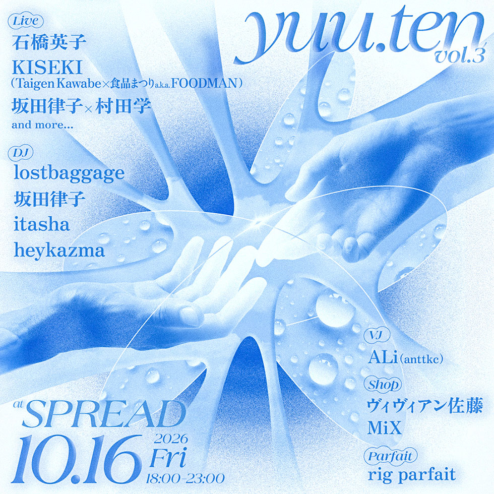 yuu.ten vol.3