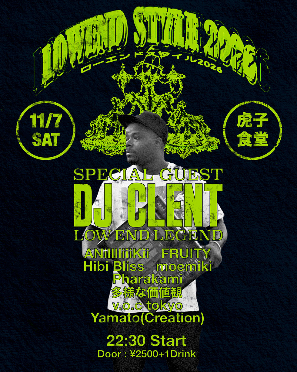 DJ Clent
