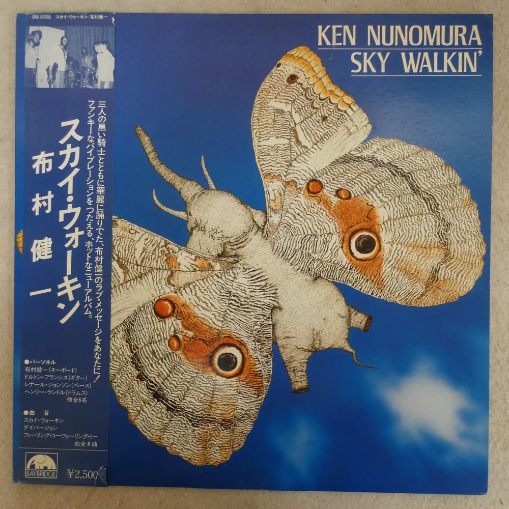 Kenichi Nunomura