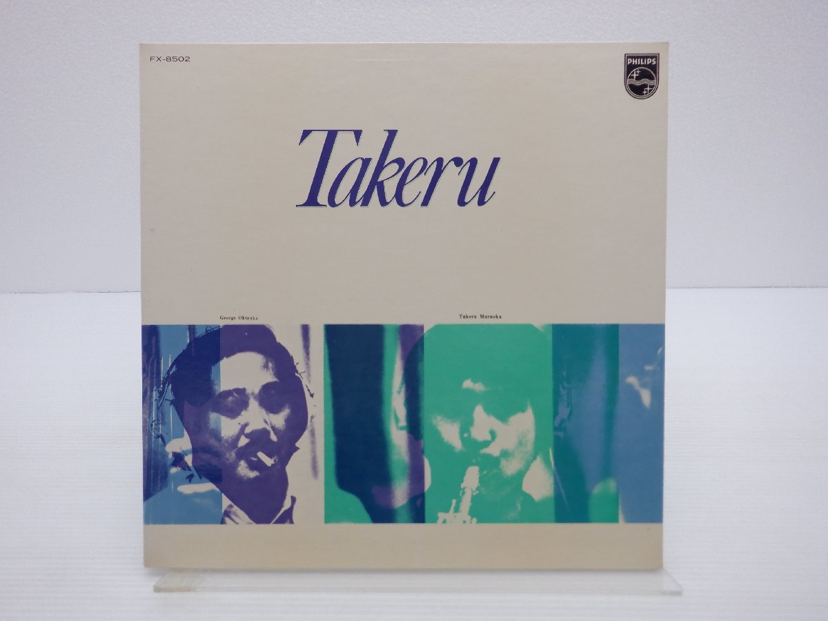 Takeru Muraoka Quartet