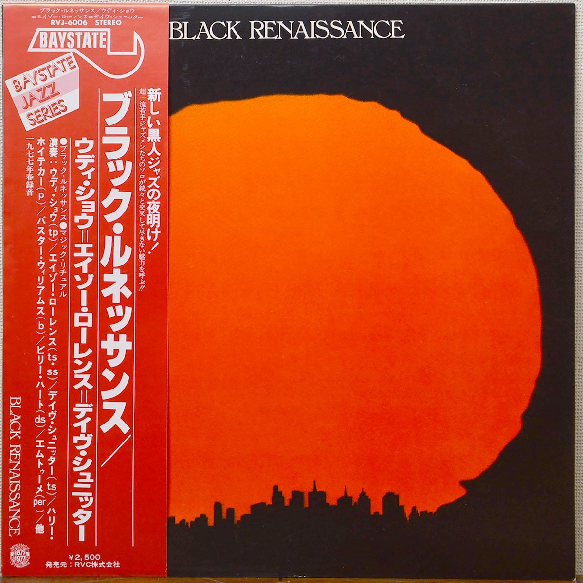 BLACK RENAISSANCE
